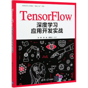 TensorFlowȌW(xu)(x)(yng)_(ki)l(f)(sh)(zhn)