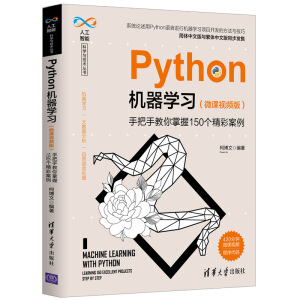 PythonC(j)W(xu)(x)΢nҕl棩ְֽ150(g)ʰ