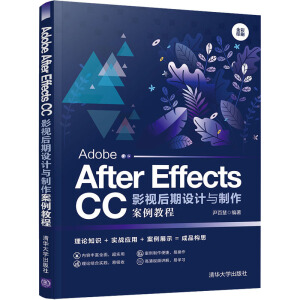 Adobe After Effects CCӰҕO(sh)Ӌc̳