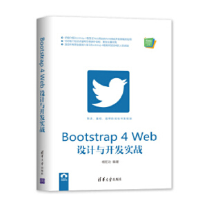 Bootstrap 4 WebOӋc_l(f)(zhn)