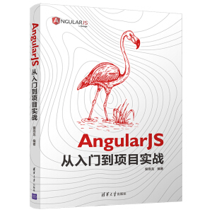 AngularJST(xing)Ŀ(sh)(zhn)