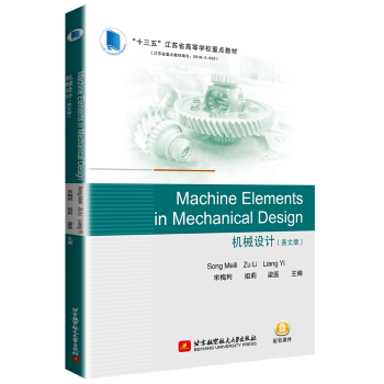 Machine Elements in Mechanical Design CеO(sh)Ӌ(Ӣİ)