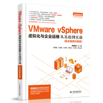 VMware vSphere ̓McI(y)\(yn)SĻA(ch)(zhn)