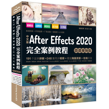 İAfter Effects 2020ȫ̳AE(sh) ҕl+ȫӡˢ