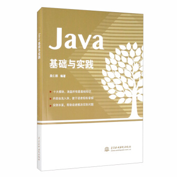 JavaA(ch)c`