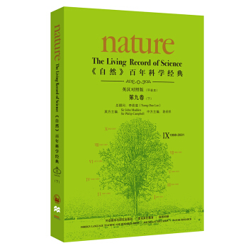 natureȻƌW(jng)ھž 1998-2001Ӣh ƽb