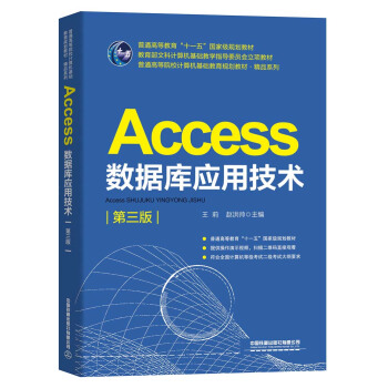 Access(sh)(j)(k)(yng)üg(sh)(棩