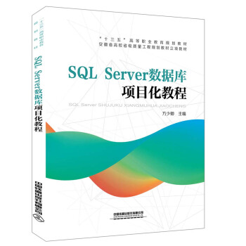 SQL Server(sh)(j)(xing)Ŀ̳