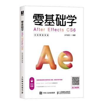 A(ch)WAfter Effects CS6ȫҕľW棩