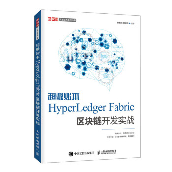 ~HyperLedger Fabric^(q)K_l(f)(zhn)