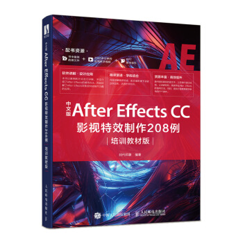 İAfter Effects CCӰҕЧ208Ӗ(xn)̲İ棩