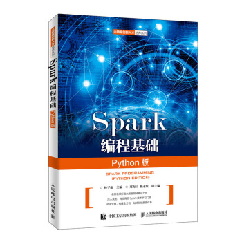 Spark̻A(ch)Python棩