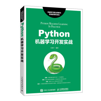 PythonC(j)W(xu)(x)_l(f)(sh)(zhn)