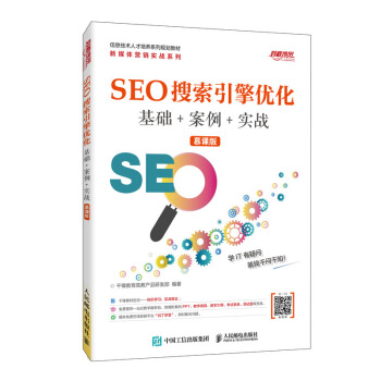 SEO惞(yu)  A++(zhn) (Ľn)