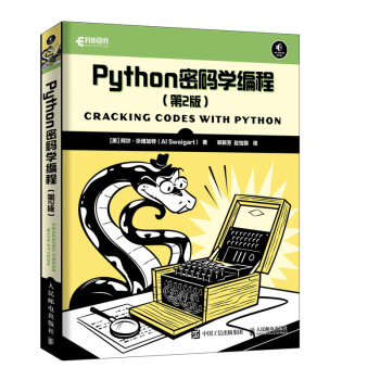 PythonܴaW(xu) 2(D(sh)Ʒ)