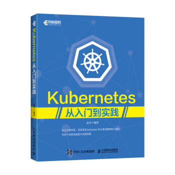 KubernetesT(mn)(sh)`(D(sh)Ʒ)