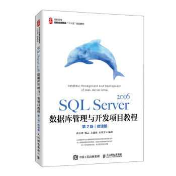 SQL Server 2016(sh)(j)c_l(f)Ŀ̳̣2棩΢n棩