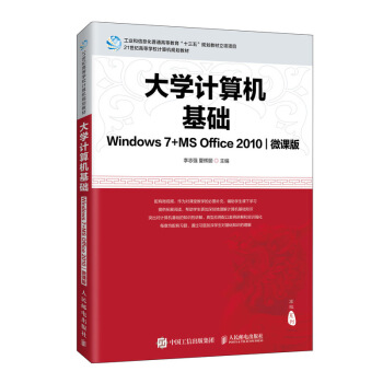 WӋCA(ch)Windows 7+MS Office 2010)(΢n)