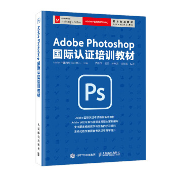 Adobe Photoshop (gu)HJ(rn)CӖ(xn)̲