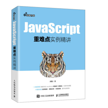 JavaScriptyc(din)(sh)v