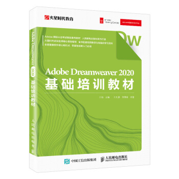 Adobe Dreamweaver  2020A(ch)Ӗ(xn)̲