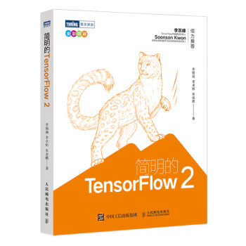 (jin)TensorFlow 2(ȫӡˢ)(D`Ʒ