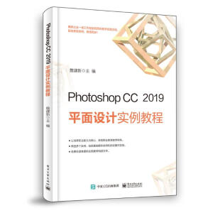 Photoshop CC 2019 ƽO(sh)Ӌ(j)(sh)̳