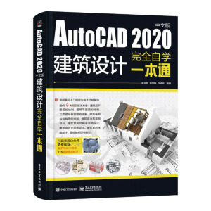 AutoCAD 2020İ潨O(sh)ӋȫԌWһͨ