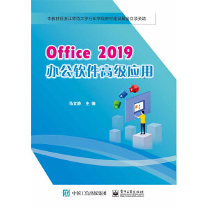 Office 2019kܛ߼(j)(yng)