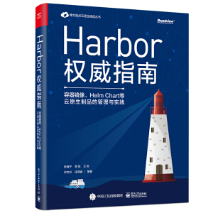 Harbor(qun)ָϣRHelm ChartԭƷĹc`