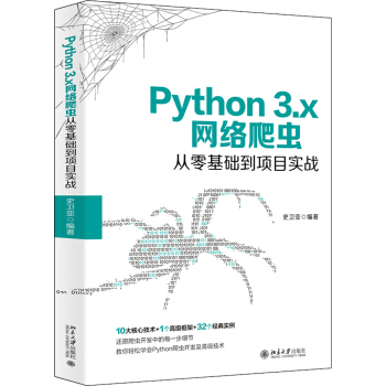 Python 3.xW(wng)j(lu)xA(ch)Ŀ(zhn)