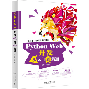 Python Web_(ki)l(f)Tͨ