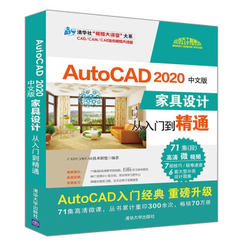 AutoCAD 2020İҾO(sh)Ӌ(j)T(mn)ͨ