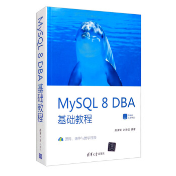 MySQL 8 DBAA̳/켼g