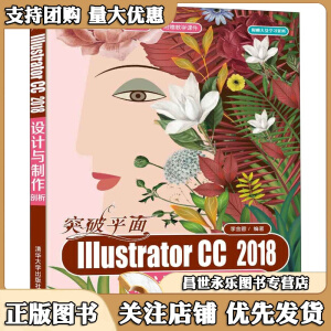 ͻƽIllustrator CC 2018O(sh)Ӌc