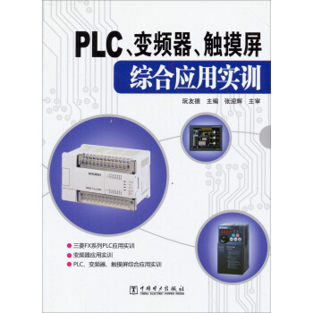 PLC׃l|CϑÌӖ