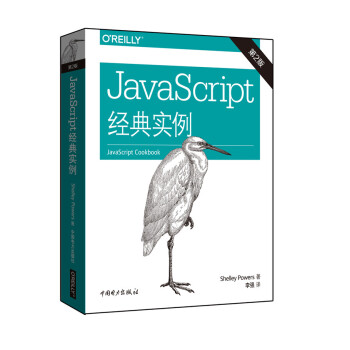 JavaScript(jng)䌍(sh)ڶ棩