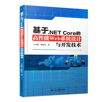 .NET CoreĸWebϵy(tng)OӋc_l(f)g