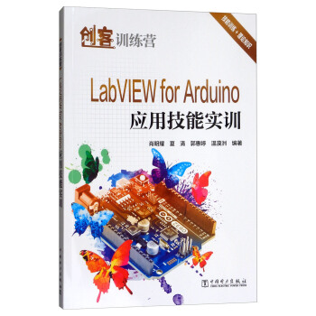 (chung)Ӗ(xn)I(yng) LabVIEW for Arduino(yng)ü܌(sh)Ӗ(xn)