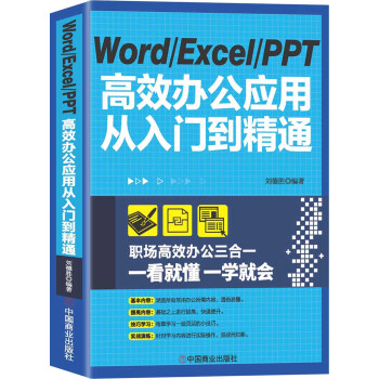 Word Excel PPTЧk(yng)ÏT(mn)ͨ