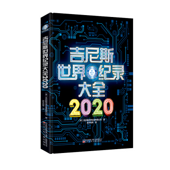 ˹o䛴ȫ2020