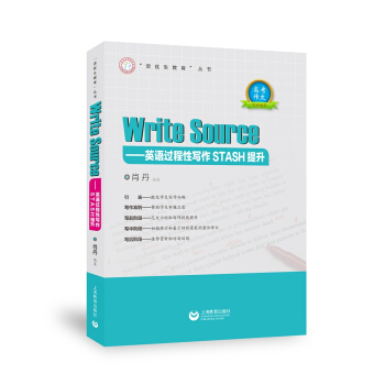 Write SourseӢZ^ԌSTASH