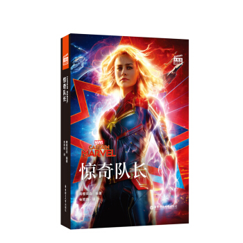 [Ӱ]pZx.@L Captain MarvelٛӢlӕ~v⣩