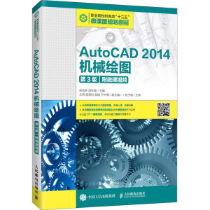 AutoCAD 2014C(j)еLD3棩΢nҕl