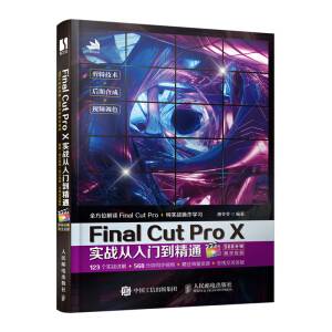 Final Cut Pro X(sh)(zhn)T(mn)ͨ