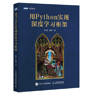 Python(sh)F(xin)ȌW(xu)(x)