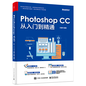 Photoshop CC Tͨ(ҕcƷ)