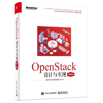 OpenStackO(sh)Ӌ(j)c(sh)F(xin)3棩(ҕc(din)Ʒ)