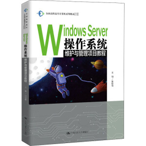 Windows Server ϵy(tng)So(h)c(xing)Ŀ̳̣ȫߌӋ(j)C(j)ϵоƷ̲ģ