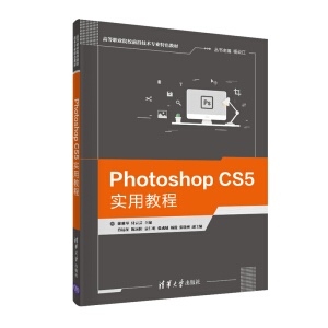 Photoshop CS5ý̳